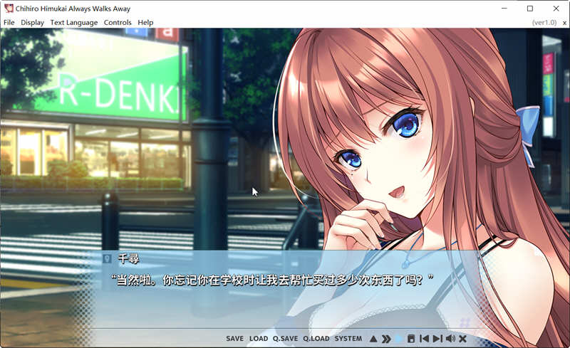 图片[4]-Chihiro Himukai Always Walks Away 官方中文版 ADV游戏-次元小屋