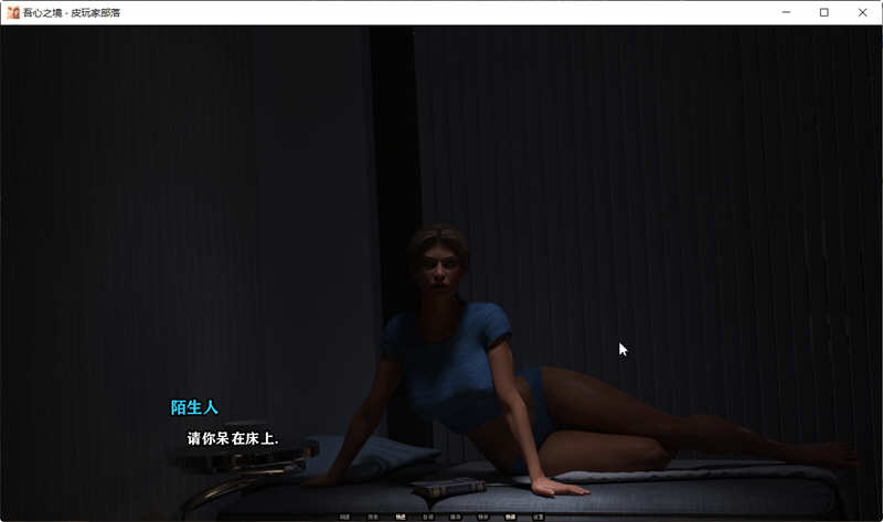 图片[3]-吾心之境 EP3 精翻汉化版 PC+安卓+全CG SLG游戏 1.8G-次元小屋