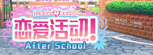 恋活(Koikatu) V5.1 精翻汉化版+MOD整合 神作更新档 20G-次元小屋