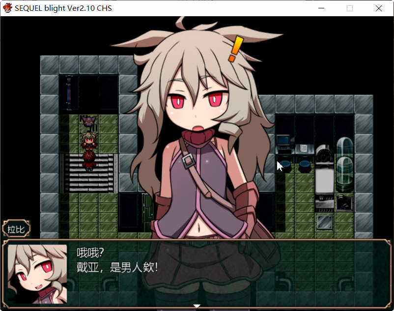 图片[3]-废土之旅：凋零 V2.1.0 DL官方中文版+全CG存档 RPG游戏-次元小屋