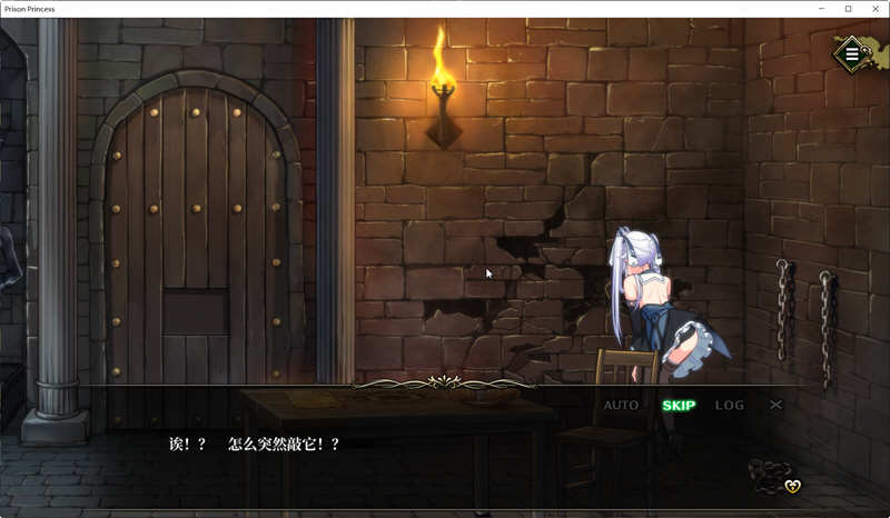 图片[3]-监牢公主（PrisonPrincess）官方中文版 日式解谜游戏 800M-次元小屋
