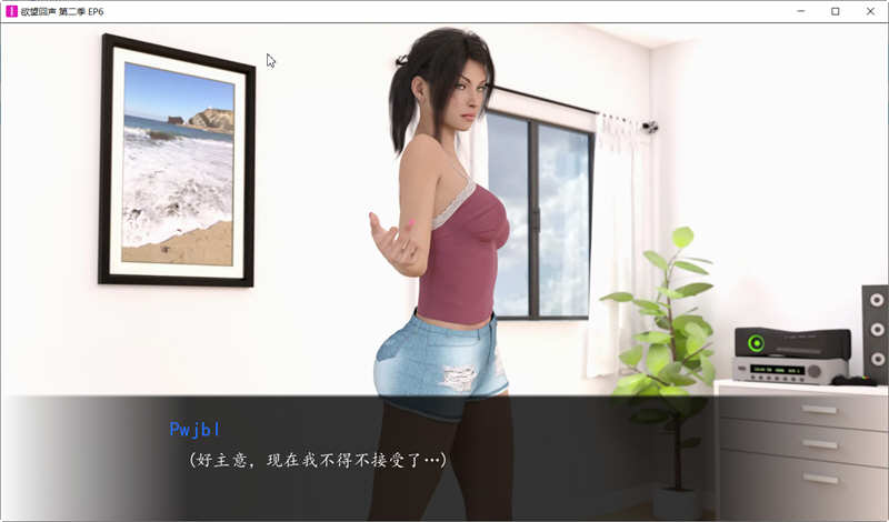 图片[4]-Echoes Of Lust第二季 EP6 精翻汉化版 PC+安卓 神作更新-次元小屋