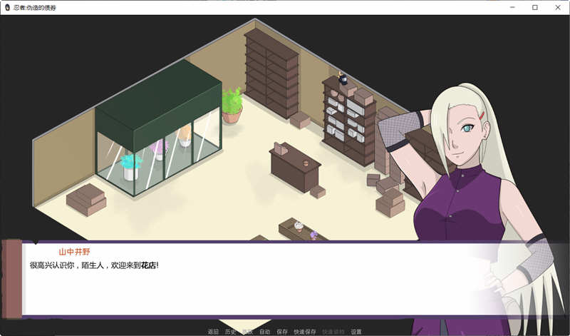 图片[5]-火影：不解之缘 V0.2 精翻汉化版 PC+安卓 SLG新作 1G-次元小屋