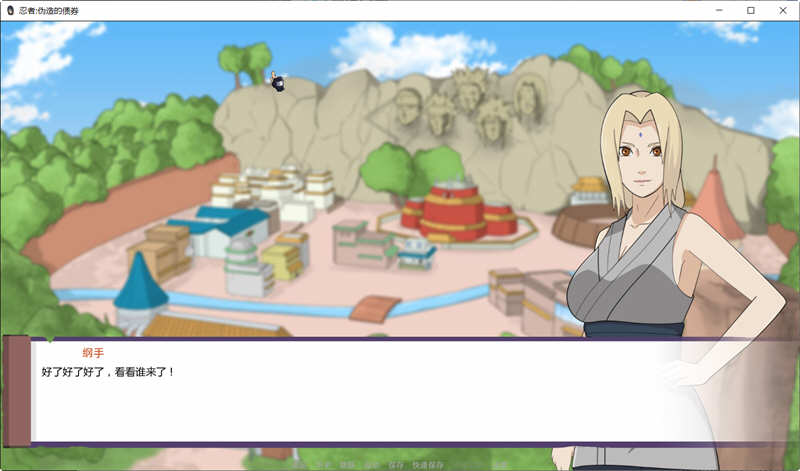 图片[3]-火影：不解之缘 V0.2 精翻汉化版 PC+安卓 SLG新作 1G-次元小屋