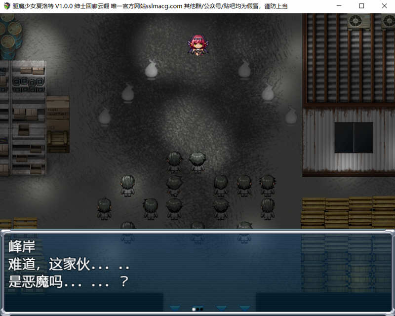 图片[4]-驱魔少女夏洛特 精翻汉化完结版+全CV PC+安卓 RPG游戏-次元小屋