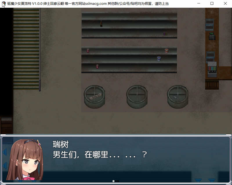 图片[3]-驱魔少女夏洛特 精翻汉化完结版+全CV PC+安卓 RPG游戏-次元小屋