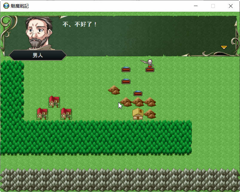 图片[2]-魅魔战记 官方中文完結版 SRPG&战棋游戏 1G-次元小屋