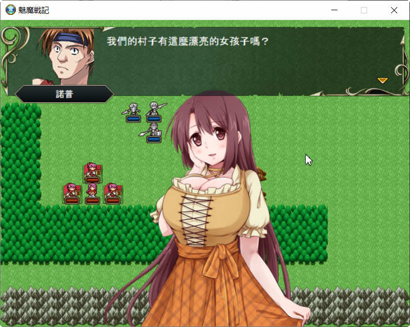 图片[4]-魅魔战记 官方中文完結版 SRPG&战棋游戏 1G-次元小屋