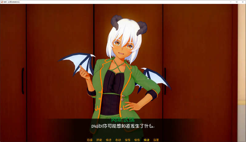 图片[4]-冠军的继承者 V1.3 精翻汉化版 PC+安卓+全CG-次元小屋