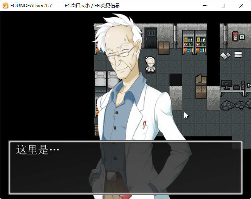 图片[2]-末日丧尸生存之路 V1.7 精翻汉化版 全CG存档+攻略 RPG游戏-次元小屋