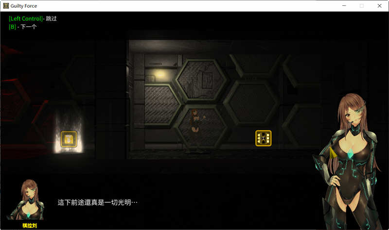 图片[2]-罪恶势力:殖民地的希望 V0.5 官方中文作弊版 PC+安卓 探索ACT游戏-次元小屋