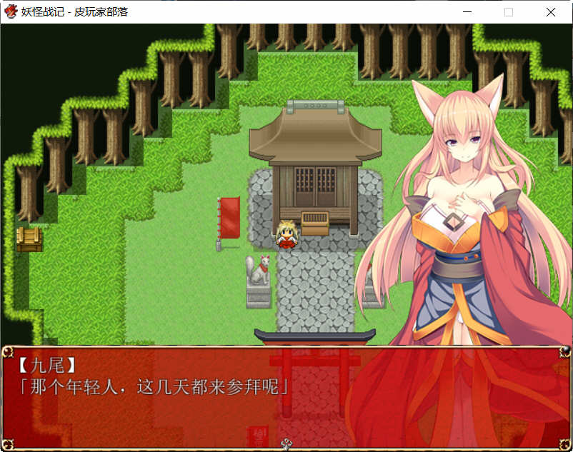 图片[3]-妖怪战记 Ver1.0.0 精翻汉化版 日式RPG游戏 450M-次元小屋