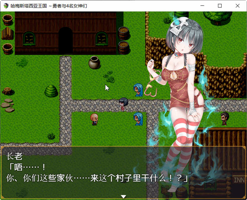 图片[5]-哈梅斯塔王国：勇者与4名女神们 精翻汉化版 PC+安卓+存档 RPG游戏-次元小屋