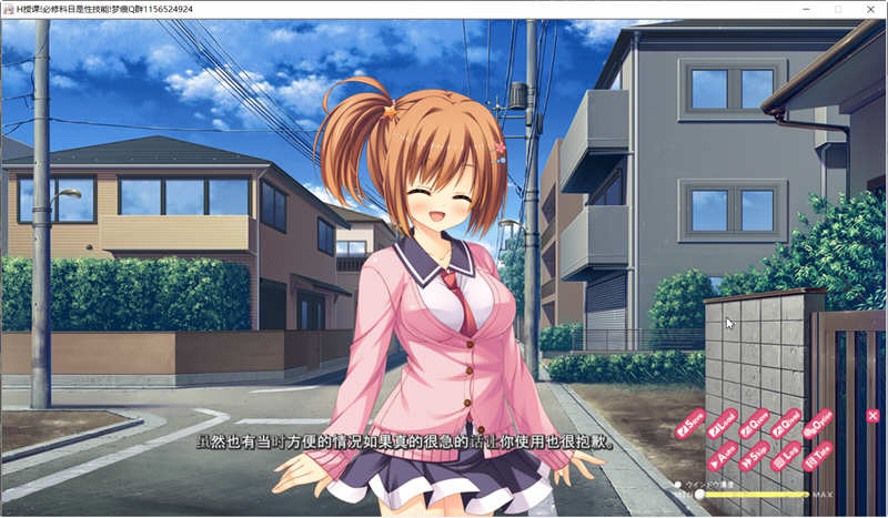 图片[2]-必修课是实战技巧 云汉化版+CG ADV游戏 2.0G-次元小屋