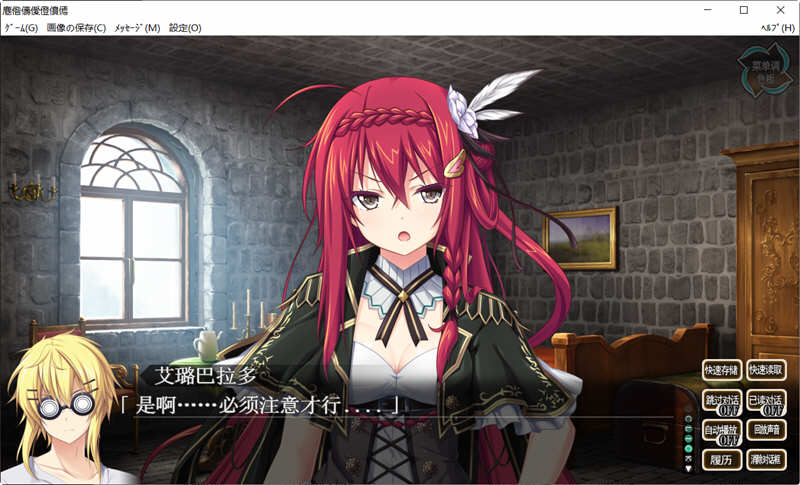 图片[3]-神之狂想曲 完美汉化版+全CG存档 Eushully神作之一&SRPG游戏 6G-次元小屋