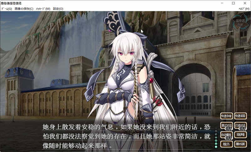 图片[4]-神之狂想曲 完美汉化版+全CG存档 Eushully神作之一&SRPG游戏 6G-次元小屋