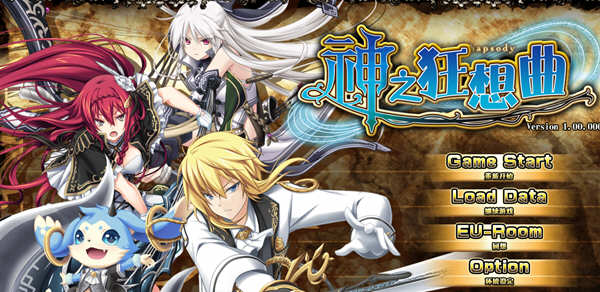 神之狂想曲 完美汉化版+全CG存档 Eushully神作之一&SRPG游戏 6G-次元小屋