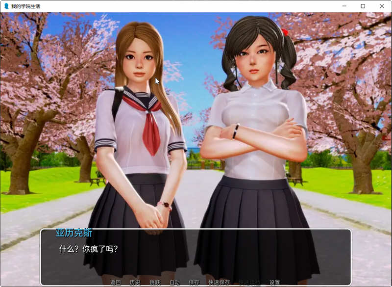 图片[5]-我的学园生活 v1.5.0 汉化版 PC+安卓 高自由度SLG游戏&神作更新-次元小屋