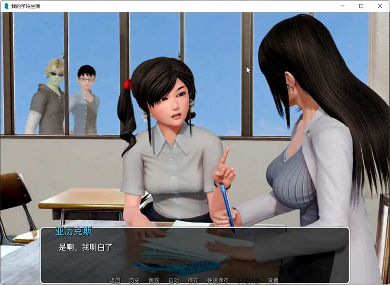 图片[3]-我的学园生活 v1.5.0 汉化版 PC+安卓 高自由度SLG游戏&神作更新-次元小屋