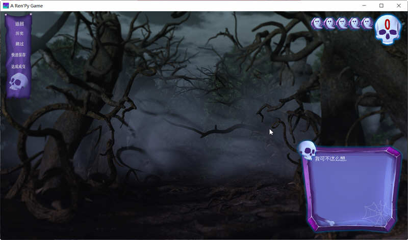 图片[3]-可怕女巫 Ver1.0d 精翻完结汉化版 PC+安卓 SLG游戏 2.4G-次元小屋