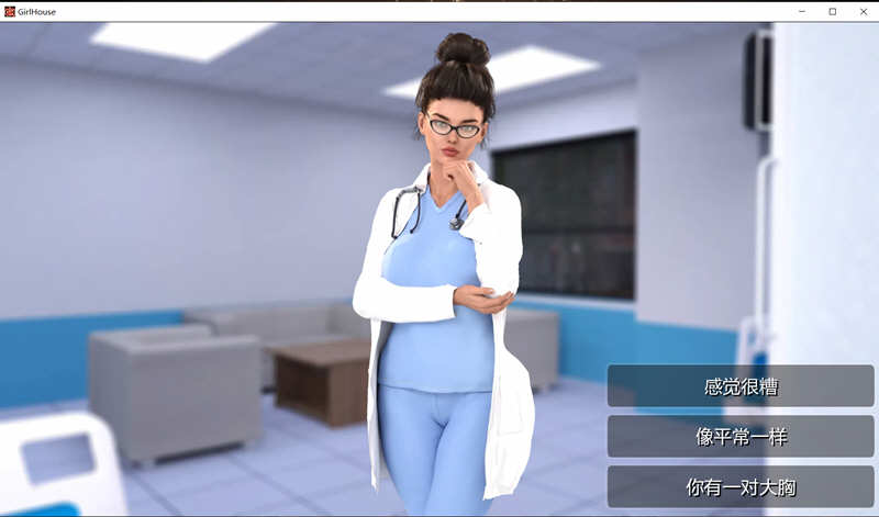 图片[2]-女孩之家 Ver1.5.21 官方中文作弊版 PC+安卓 神作9月更新 3G-次元小屋