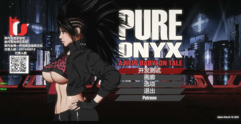 纯净的红玛瑙 V9月16日 英文午马版+画廊全开 横板动作ACT游戏 1.5G-次元小屋