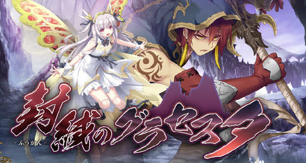 封缄之都古拉塞斯塔 Ver1.3 精翻汉化版+传说英杰DLC+存档 史诗级SLG游戏 11G-次元小屋