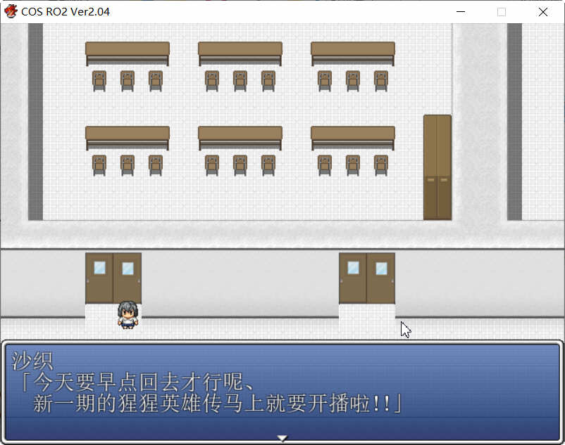 图片[2]-COS RO2 ！V2.04 精翻汉化版整合全部DLC 日式RPG游戏 300M-绅士ACGN