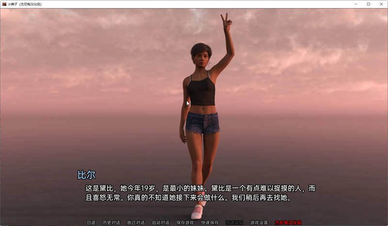 图片[2]-The Sister in Law V0.04.03C 精翻汉化版 PC+安卓 SLG游戏 2.5G-绅士ACGN