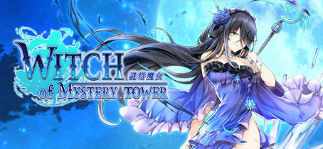 谜塔魔女（Witch of Mystery Tower）官方中文版 休闲三消游戏 1G-次元小屋