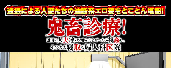 恶魔般的治疗 汉化版 PC+安卓 日系RPG游戏 800M-次元小屋