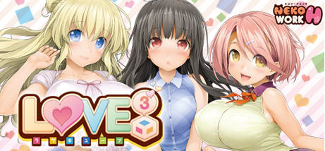 爱立方(LOVE CUBE) STEAM官方中文版+特殊补丁 大型ADV游戏 6G-次元小屋
