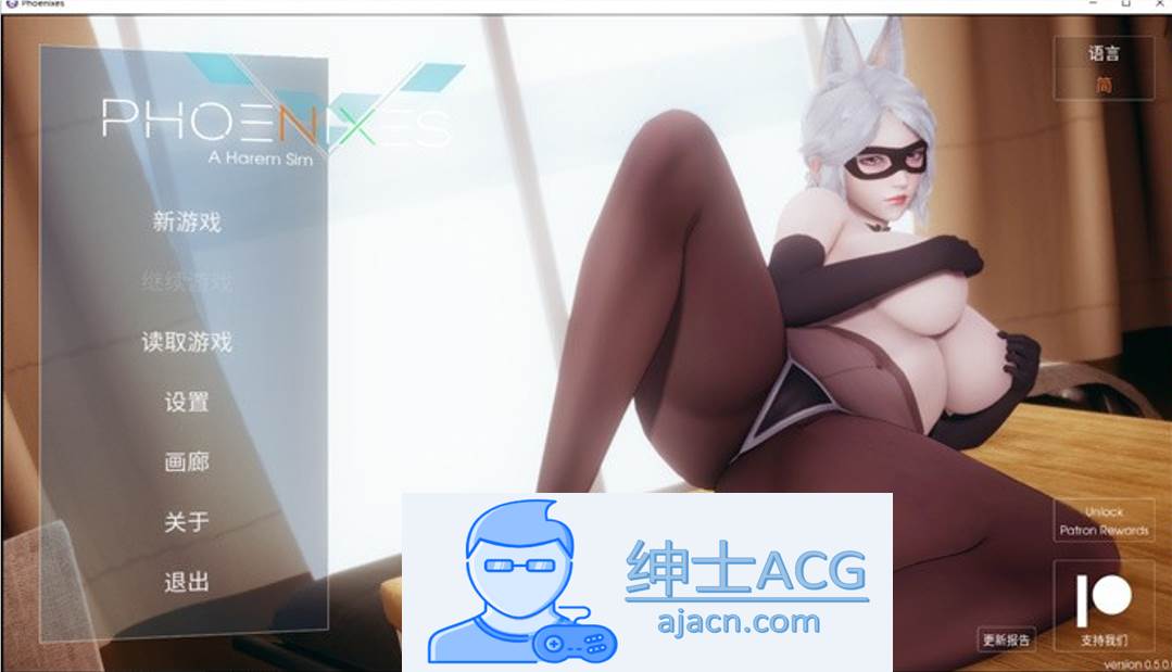 【国风SLG/中文/动态】凤凰 Phoenixes Ver5.0 官方中文步兵版【4月更新/PC+安卓/2.8G】-次元小屋