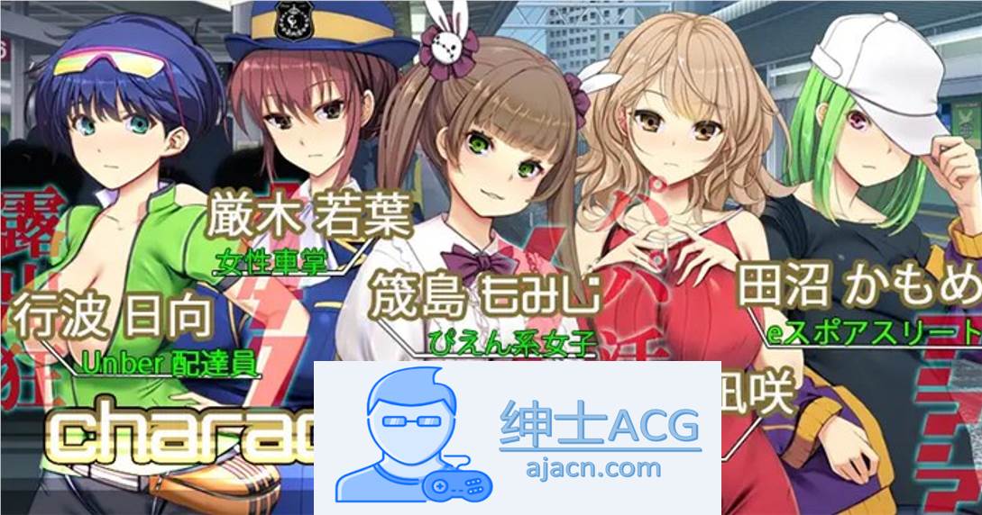 图片[4]-满车率300% 弐-癡漢电车 官方中文版【新作/CV/5.7G】-次元小屋