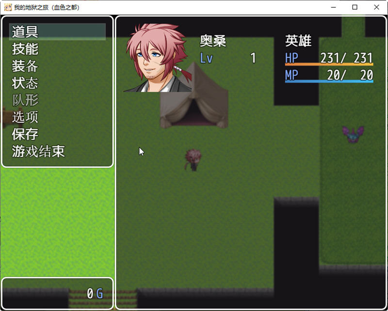 图片[2]-我的地狱之旅 完整汉化作弊版 PC+安卓 RPG游戏 600M-绅士ACGN