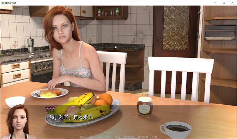 图片[5]-重返少年 Ver1.3 汉化版 PC+安卓 SLG游戏&更新 3.3G-次元小屋