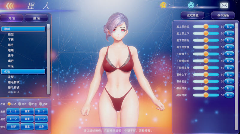 图片[3]-格斗天使SE Ver1.01 中文特别终极语音版+全DLC 格斗游戏 1.6G-次元小屋