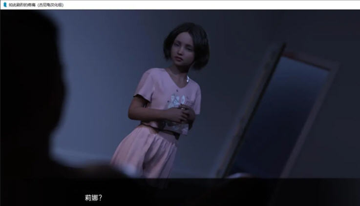 图片[2]-如此剧烈的疼痛 Ver0.1.8R 精翻汉化版 PC+安卓+全CG SLG游戏 1.6G-次元小屋