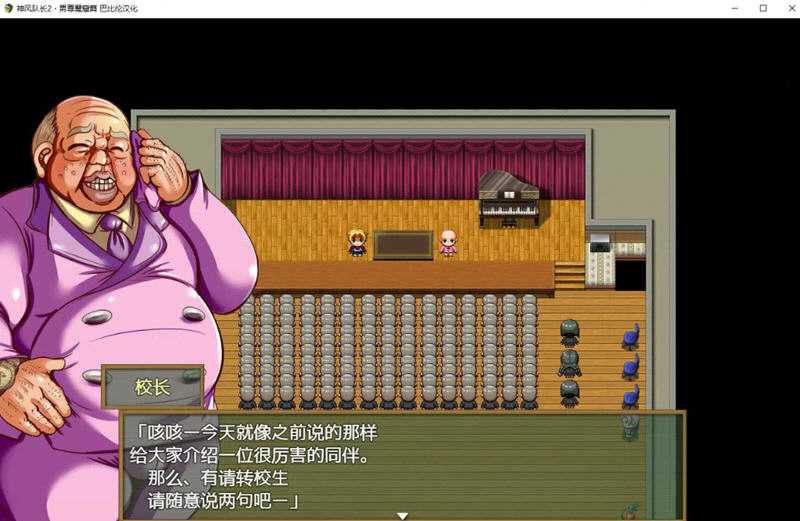 图片[3]-神风队长奥卡2代 V1.03 汉化版 +CG+PC+安卓 RPG游戏 1.4G-次元小屋