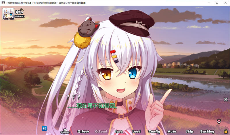 图片[2]-不可视之药与坎坷的命运 精翻汉化版+全cg存档 ADV游戏 3.72G-次元小屋