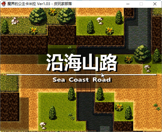 图片[5]-魔界公主卡米拉 Ver1.03 汉化版 PC+安卓 RPG游戏 1.35G-次元小屋