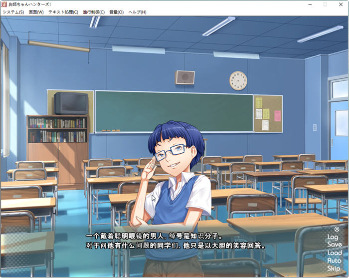 图片[2]-姐姐狩猎！让我们兴奋不已的大姐姐们接招吧！汉化版+存档+CG ADV游戏-次元小屋