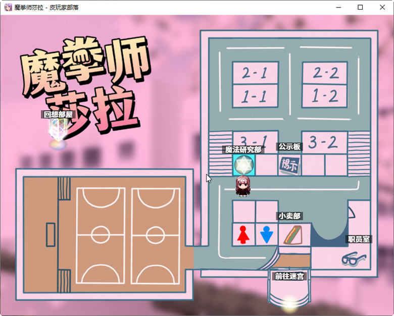 图片[3]-魔拳师莎拉 Ver1017 精翻汉化版 日系RPG游戏 800M-次元小屋