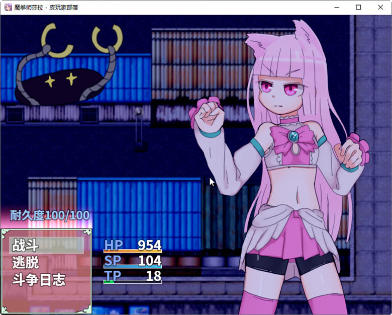 图片[5]-魔拳师莎拉 Ver1017 精翻汉化版 日系RPG游戏 800M-次元小屋