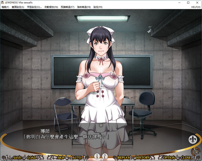 图片[2]-圣少女：大小姐恶趣味学院 汉化版 PC+安卓+全CG ADV游戏 4.8G-次元小屋