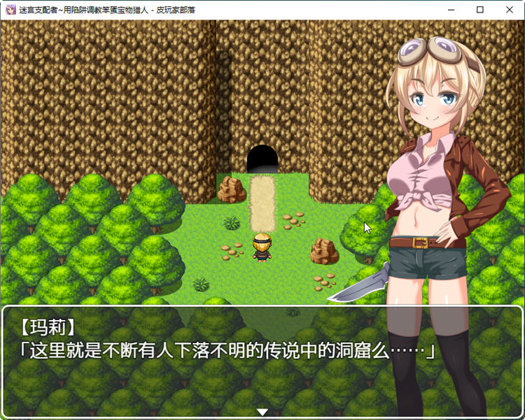 图片[3]-迷宫支配者 Ver1.1.0 精翻汉化版 PC+安卓 策略SLG游戏 600M-次元小屋