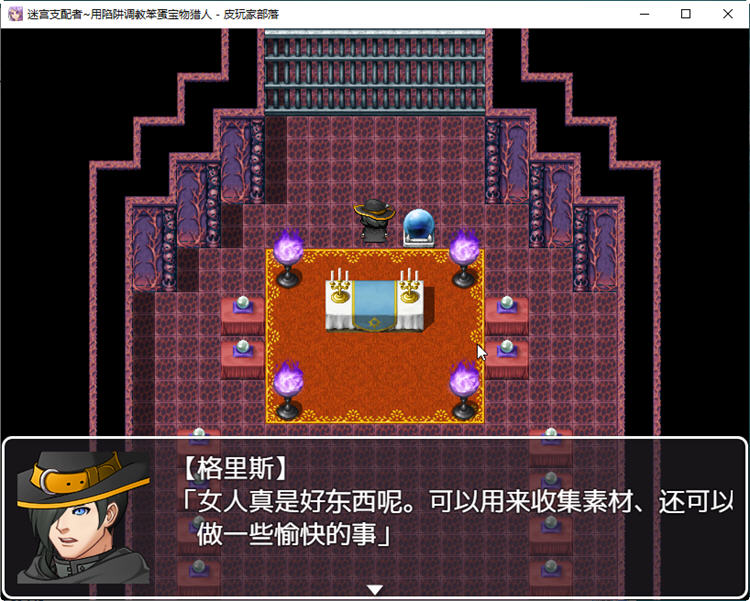 图片[2]-迷宫支配者 Ver1.1.0 精翻汉化版 PC+安卓 策略SLG游戏 600M-次元小屋