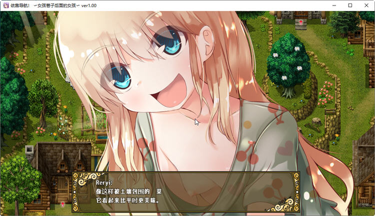 图片[2]-依靠导航：女孩巷子历险记 汉化版 PC+安卓 日系RPG游戏 2.2G-次元小屋