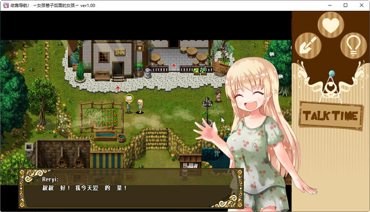 图片[5]-依靠导航：女孩巷子历险记 汉化版 PC+安卓 日系RPG游戏 2.2G-次元小屋