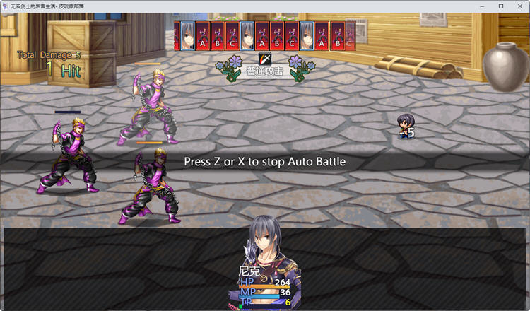 图片[6]-无双剑士的后宫生活 Build.8753051 官方中文版+DLC RPG游戏 1.1G-次元小屋